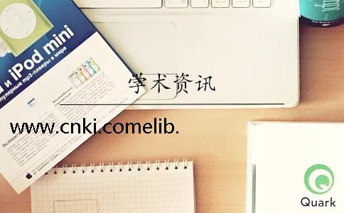 www.cnki.comelib.cnki.net